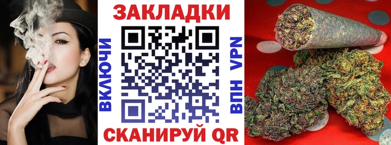 Бутират Краснодар