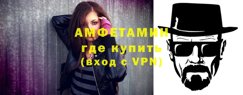 АМФЕТАМИН 97%  продажа наркотиков  Краснодар 