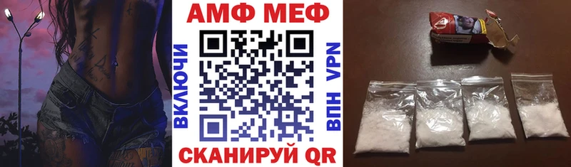 Amphetamine 98%  Краснодар 