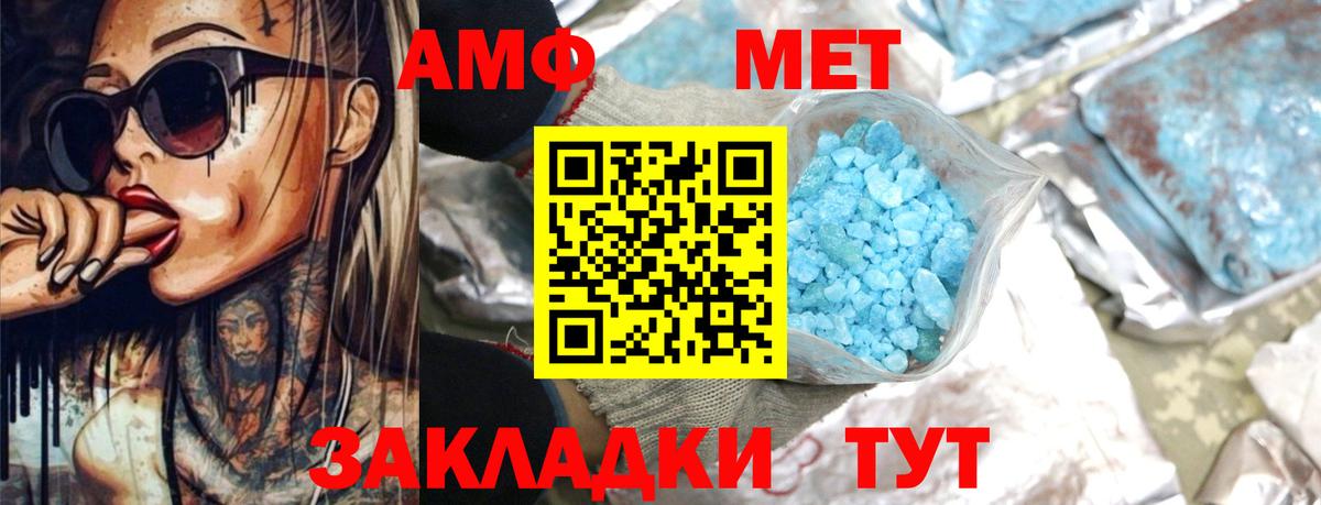 Краснодар  Амфетамин  Вход с VPN  Амфетамин  АМФЕТАМИН VHQ 