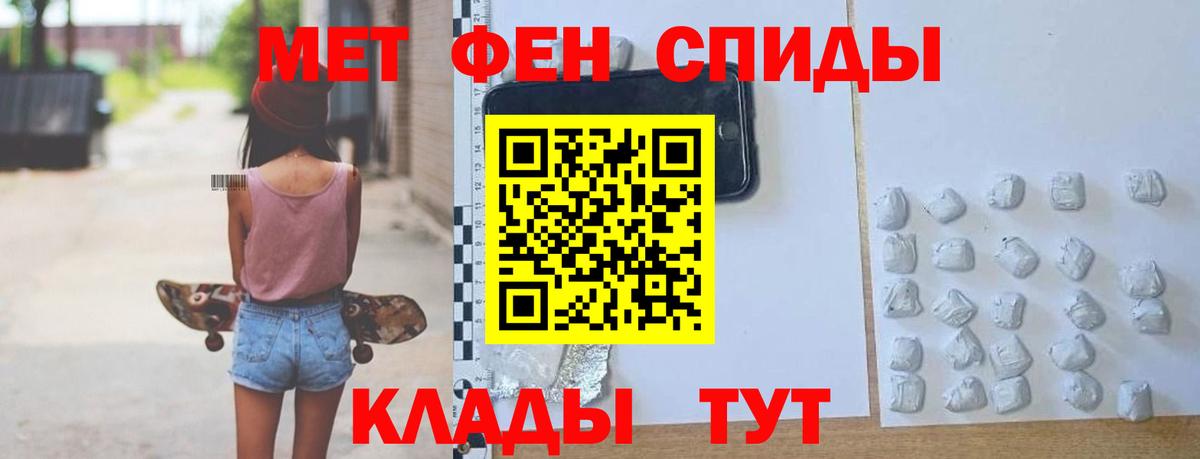 Amphetamine VHQ Краснодар