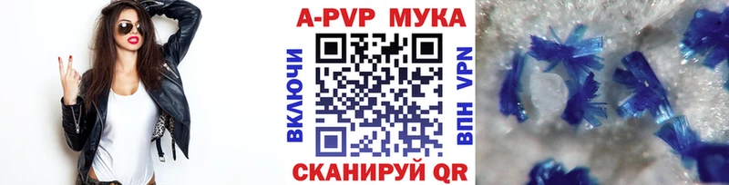 Alfa_PVP Соль Краснодар