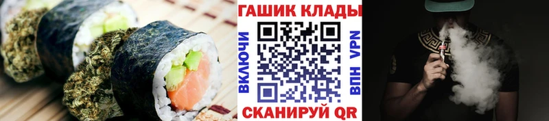 Печенье с ТГК марихуана где продают наркотики MEGA ТОР Краснодар
