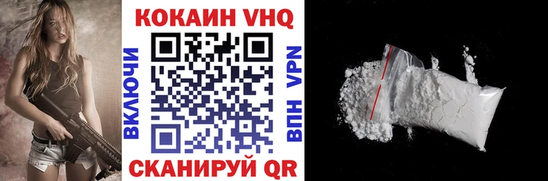 Cocaine Перу  купить закладку  Краснодар 