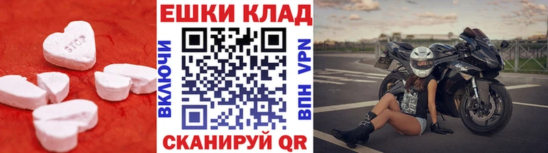 дарнет шоп Краснодар mega ссылки это клад Ecstasy Дубай