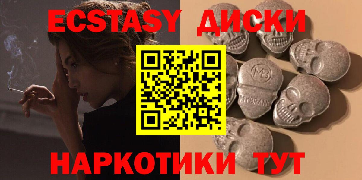 ЭКСТАЗИ VHQ Краснодар