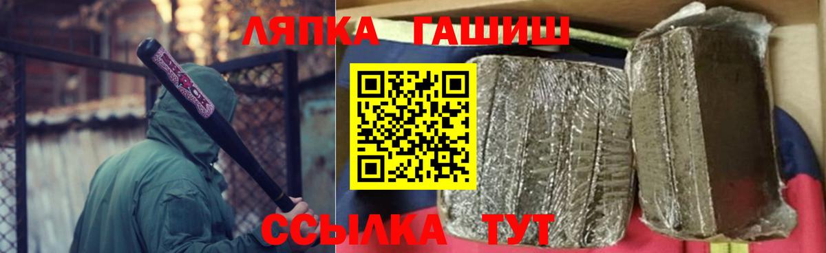 купить наркотик  Краснодар  ГАШИШ hashish  Гашиш 