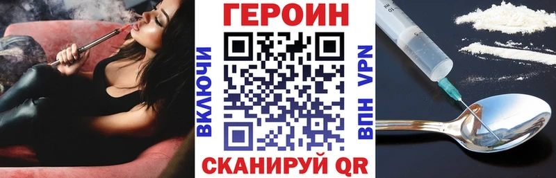 купить закладку  Краснодар  ОМГ ОМГ ссылка  ГЕРОИН герыч 