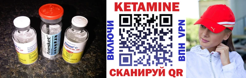 Кетамин VHQ  Краснодар 