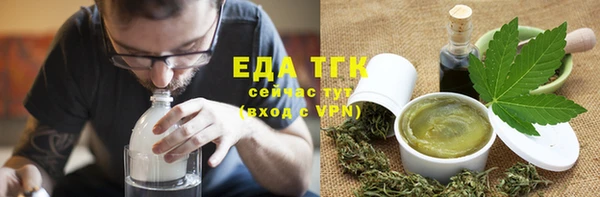 гидра Лабытнанги