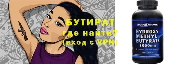 мет Нязепетровск