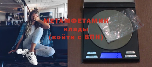 мет Нязепетровск
