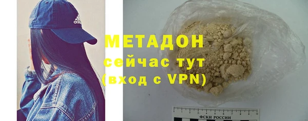 гидра Лабытнанги