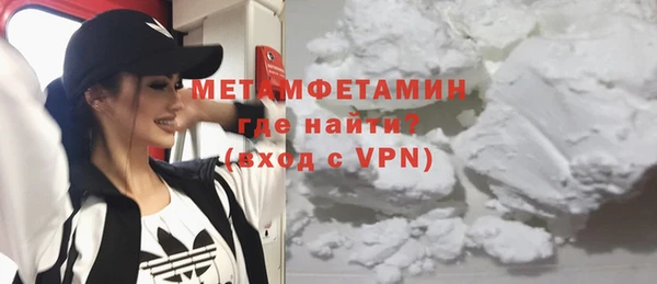 мет Нязепетровск