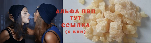 стафф Навашино