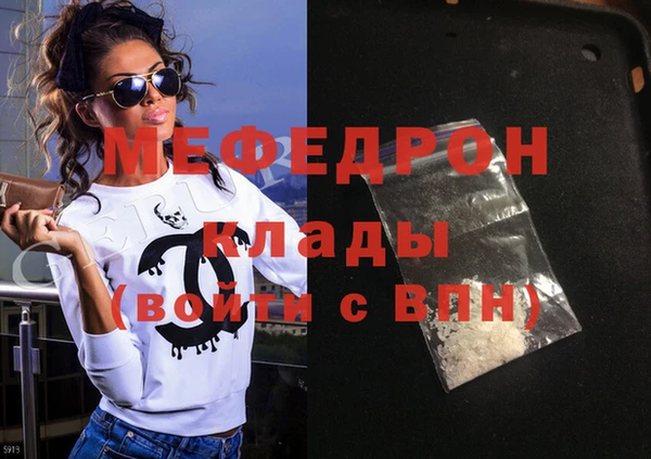 мет Нязепетровск