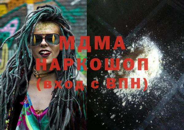 мет Нязепетровск