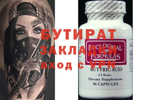 индика Нягань