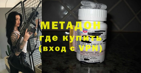 мет Нязепетровск