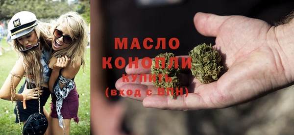 мефедрон мука Наволоки