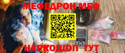 дурь Балаково