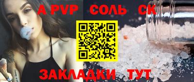 твердый Гусиноозёрск