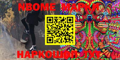 mdma Балашиха