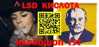 твердый Гусиноозёрск