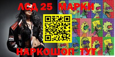 спайс Балахна