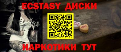 гашиш Гусь-Хрустальный