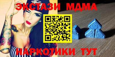 mdma Балашиха
