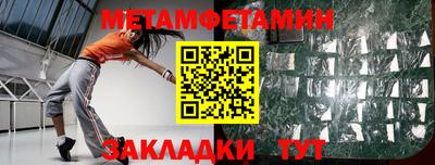 дурь Балаково