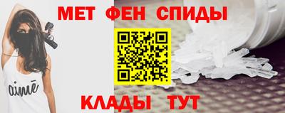 mdma Балашиха