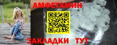мефедрон Камышлов