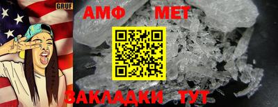 дурь Балаково