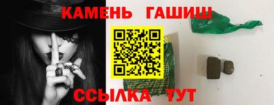 твердый Гусиноозёрск