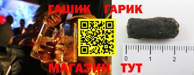 гашиш Гусь-Хрустальный