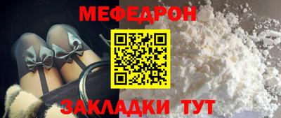 твердый Гусиноозёрск