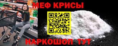 мяу мяу мука Гусев
