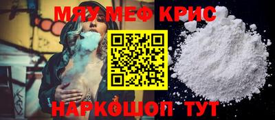 гашиш Гусь-Хрустальный