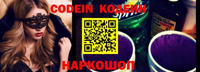 дурь Балаково