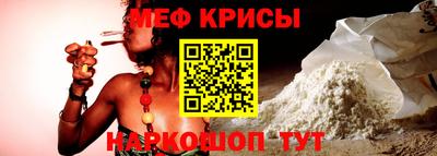 дурь Балаково