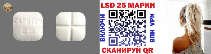 LSD-25 экстази кислота Краснодар