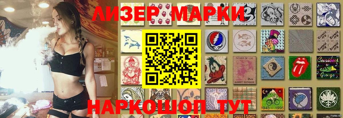 ЛСД экстази ecstasy Краснодар