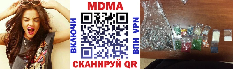 мега онион Краснодар MDMA кристаллы закладка