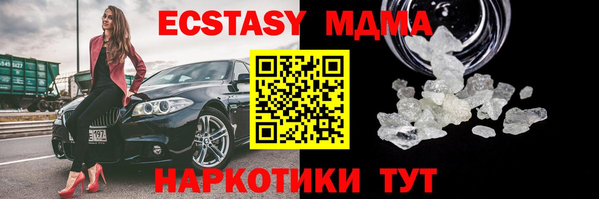 LSD-25 Краснодар