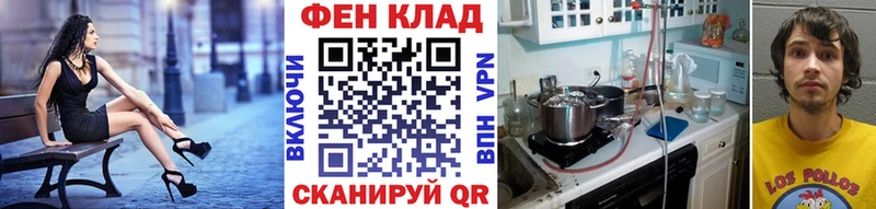 Первитин винт  купить наркотики цена  мега   Краснодар 