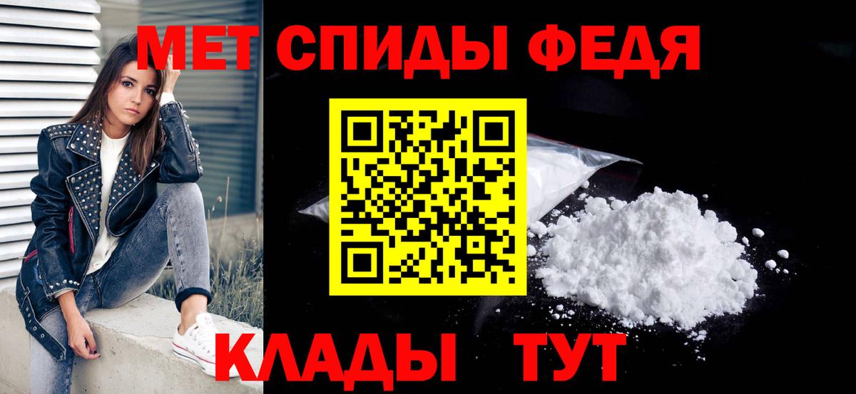 МЕТАМФЕТАМИН кристалл Краснодар