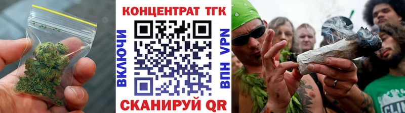Дистиллят ТГК вейп  ОМГ ОМГ зеркало  дарк нет официальный сайт  Краснодар 