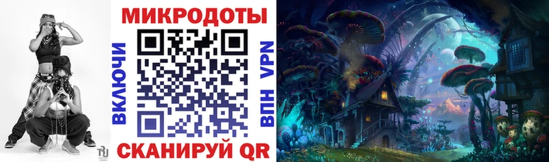 Псилоцибиновые грибы MAGIC MUSHROOMS  Краснодар 